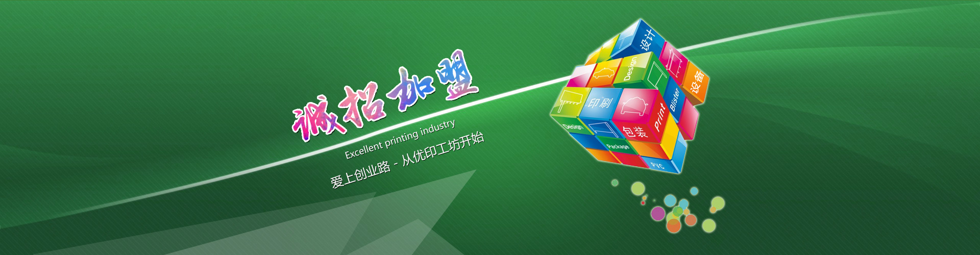 幻燈2-鏈接加盟專(zhuān)區(qū)-誤刪